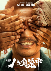 国产91色综合久久免费